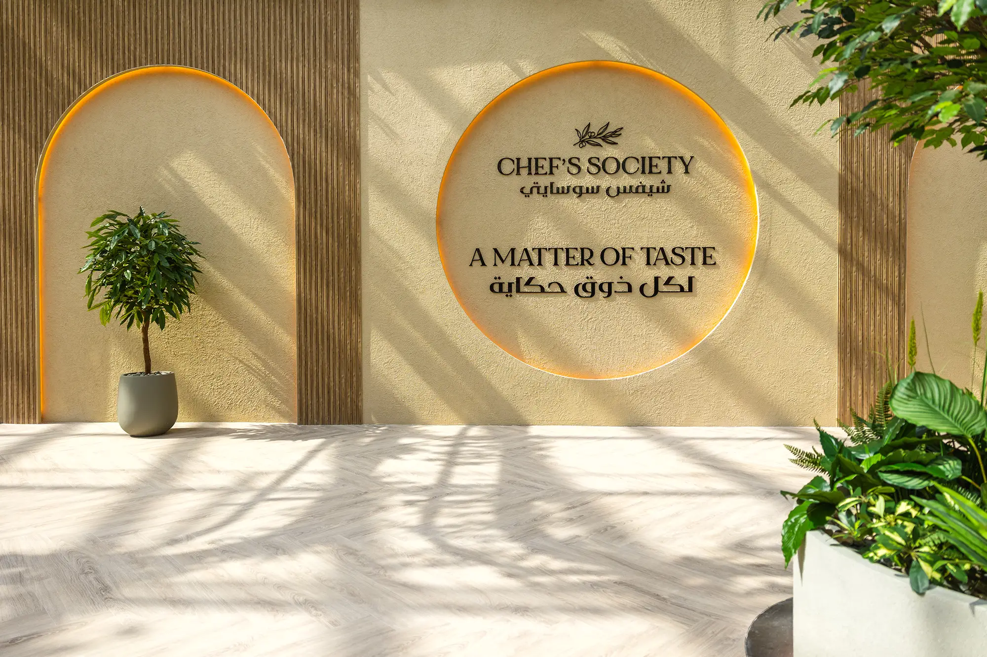 Chef’s Society Entrance