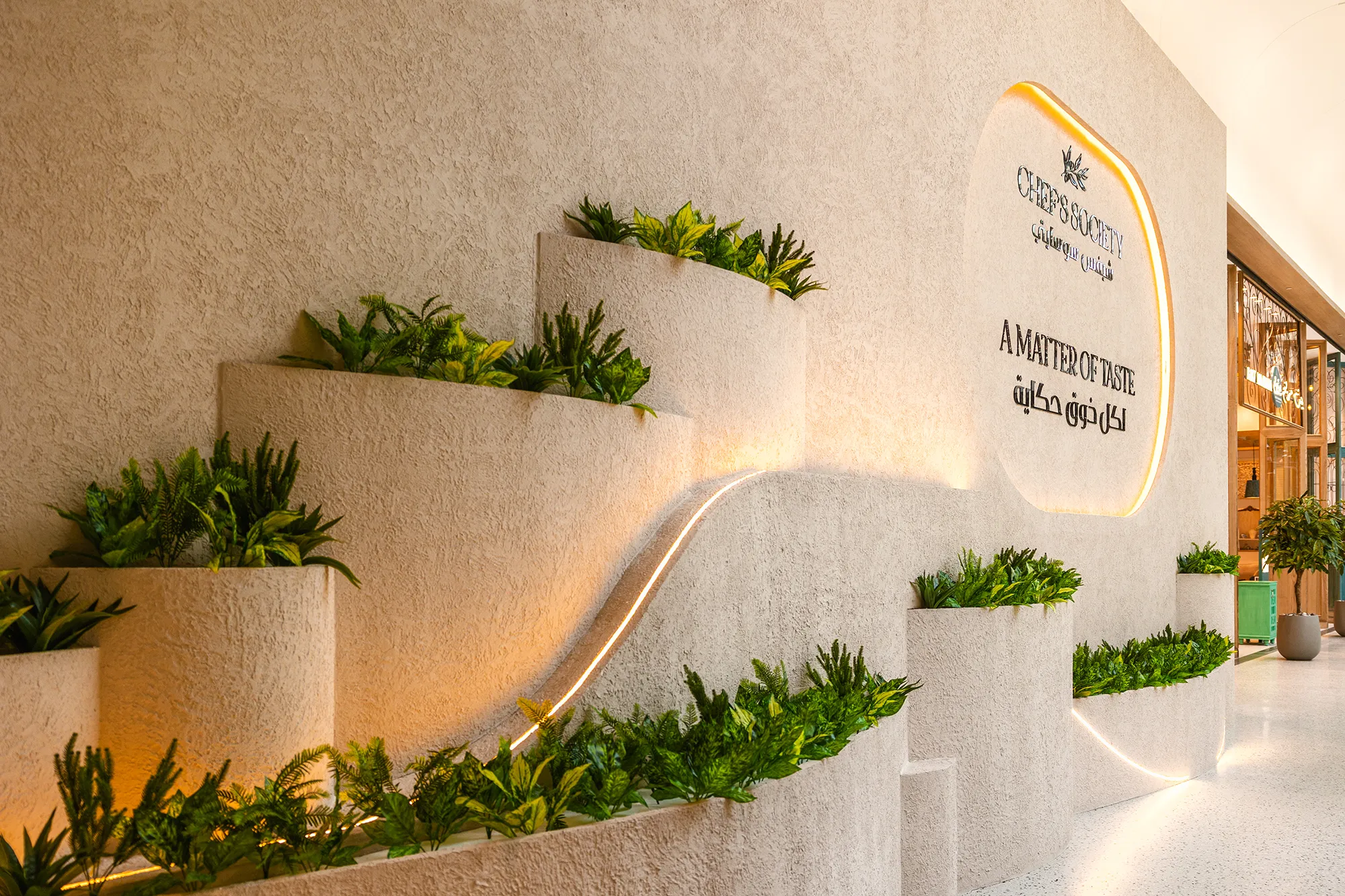 Chef’s Society Wall